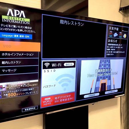 Apa Hotel Tonami Ekimae Esterno foto