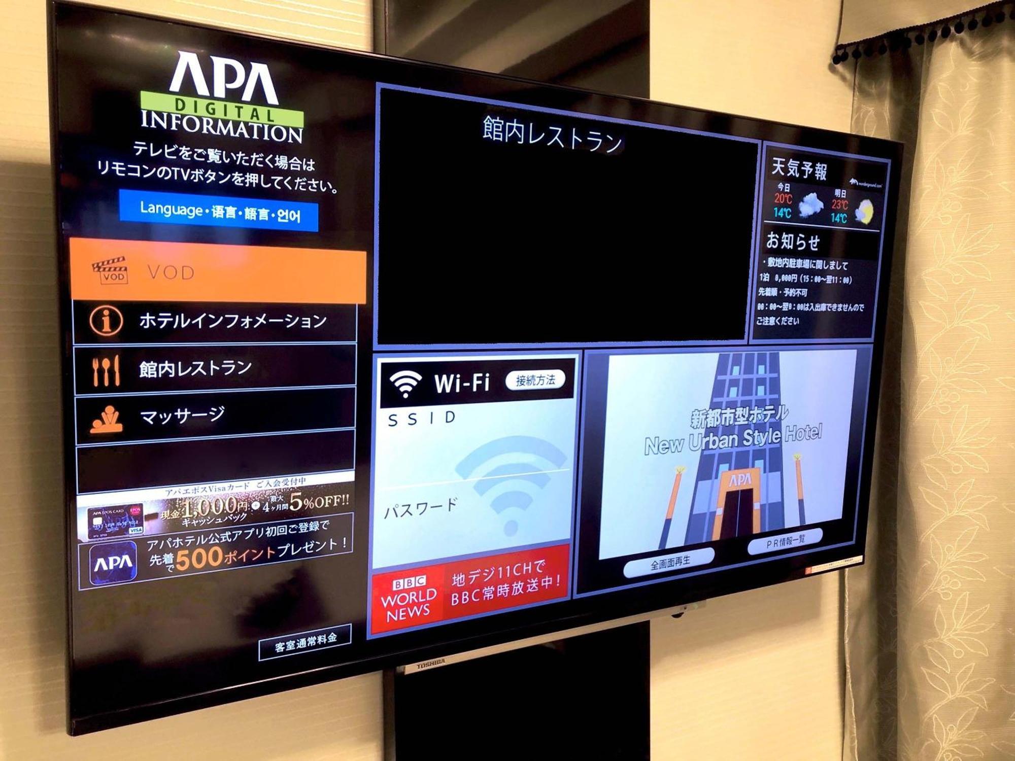 Apa Hotel Tonami Ekimae Esterno foto